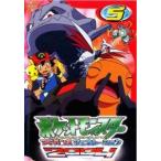 【中古】 ポケットモンスター アドバンスジェネレーション2004 第5巻 [レンタル落ち] [DVD]