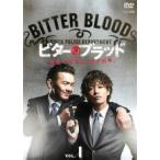 【中古】 ビター・ブラッド（6巻セット） [レンタル落ち] [DVD]