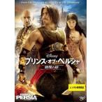 [ б/у ] Prince *ob*peru автомобиль час. песок [ прокат ] [DVD]