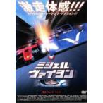 【中古】 ミシェル・ヴァイヨン [レンタル落ち] [DVD]