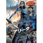 【中古】 アリータ バトル・エンジェル [レンタル落ち] [DVD]