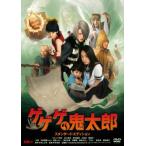 【中古】 ゲゲゲの鬼太郎 [レンタル落ち] [DVD]
