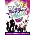 �y���Áz �X�[�T�C�h�E�X�N���b�h (3���Z�b�g) (3���Z�b�g) [�����^������] [DVD]