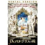 【中古】 Dr．パルナサスの鏡 [レンタル落ち] [DVD]