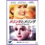 [ б/у ]me Linda .me Linda [ прокат ] [DVD]