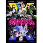 [ б/у ]hipnosis Mike 2nd D.R.B[Fling Posse VS MAD TRIGGER CREW] [ прокат ] [CD]