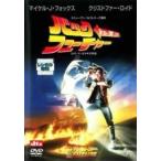 【中古】 バック・トゥ・ザ・フューチャー(3巻セット)1・2・3 [レンタル落ち] [DVD]