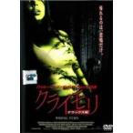 [ б/у ]kla тритон Deluxe версия [ прокат ] [DVD]