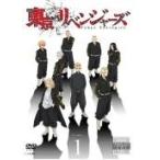 【中古】 東京リベンジャーズ (12巻セット) [レンタル落ち] [DVD]