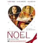 【中古】 ノエル [レンタル落ち] [DVD]