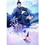 �y���Áz ���� ���������� �o�̍�,�ł��ꂵ�P (25���Z�b�g) [�����^������] [DVD]