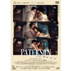 パターソン (DVD)