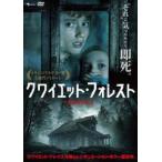 [ б/у ]kwaieto* forest [ прокат ] [DVD]