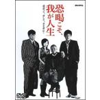 [ б/у ]...... жизнь (2 шт комплект ) [ прокат ] [DVD]
