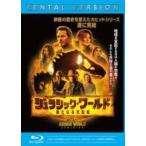 【中古】 ジュラシック・ワールド 新たなる支配者 [レンタル落ち] [Blu-ray] [ブルーレイ]