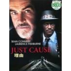 【中古】 理由 [レンタル落ち] [DVD] DLR13623
