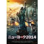 [ б/у ] New York 2014 [ прокат ] [DVD]