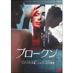 [ б/у ] blow kn[ прокат ] [DVD]