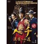 ヘチ 王座への道 (24巻セット) DVD