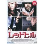 【中古】 レッド ヒル【字幕】 [レンタル落ち] [DVD]