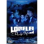 【中古】 ローレライ [レンタル落ち] [DVD]