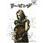 【中古】 リーピング [レンタル落ち] [DVD]