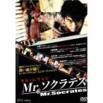 【中古】 Mr．ソクラテス [レンタル落ち] [DVD]