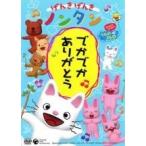 [ б/у ]...... Nontan .... спасибо все .....!... DVD [ прокат ] [DVD]