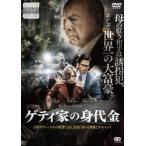 �y���Áz �Q�e�B�Ƃ̐g����y�����z [�����^������] [DVD]