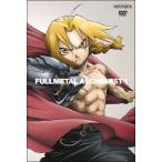 【中古】 鋼の錬金術師 vol.1 [レンタル落ち] [DVD]