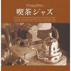 [ б/у ]. чай Jazz сборник [ прокат ] [CD]