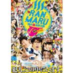 【中古】 RANMARU 神の舌を持つ男 鬼灯デスロード編 [レンタル落ち] [DVD]