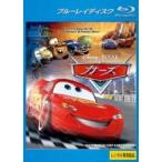 ショッピングカーズ 【中古】 カーズ (3巻セット)1,2,トゥーン [レンタル落ち] [Blu-ray] [ブルーレイ]
