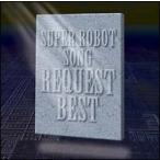 [ б/у ] спойлер botosong request * лучший спойлер boto[ прокат ] [CD]