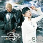 [ б/у ] infinite synthesis 4 fripSide [ прокат ] [CD]