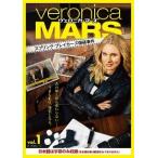 【中古】 ヴェロニカ・マーズ スプリング・ブレイカーズ爆破事件 (4巻セット) [レンタル落ち] [DVD]