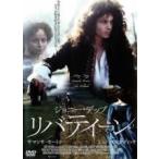 【中古】 リバティーン [レンタル落ち] [DVD]