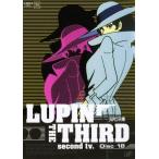 ●【中古】 ルパン三世 LUPIN THE THIRD second tv. 18 [レンタル落ち] [DVD]