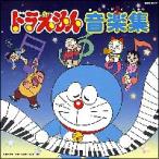 [ б/у ] Doraemon музыка сборник Doraemon [ прокат ] [CD]