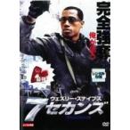 【中古】 7セカンズ [レンタル落ち] [DVD]