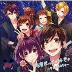 [ б/у ] какой раз ..., нравится.~. белый реальный line комитет ~ HoneyWorks [ прокат ] [CD]