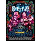 【中古】 ゴッドタン マジ歌ライブ2018 in 横浜アリーナ 今夜一発いくかい？ [レンタル落ち] [DVD]