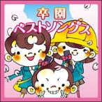 [ б/у ].. лучший songs Kids [ прокат ] [CD]