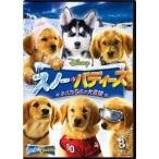●【中古】 スノー・バディーズ 小さな5匹の大冒険 [レンタル落ち] [DVD]