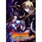 聖闘士星矢 THE LOST CANVAS 冥王神話 DVD 全12巻セット Amazon.co.jp: 聖闘士星矢 THE LOST CANVAS 冥王神話 vol.1 [DVD