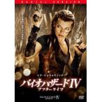 【中古】 バイオハザード 4 アフターライフ [レンタル落ち] [DVD]