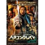 [ б/у ] Dragon Blade [ прокат ] [DVD]