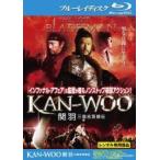 【中古】 KAN−WOO 関羽 三国志英傑伝 [レンタル落ち] [Blu-ray] [ブルーレイ]
