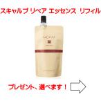 【ネコポスで送料無料】 ラカスタ スキャルプ リペア エッセンス リフィル (詰め替え用) ＜頭皮用ローション＞（ラ・カスタ）