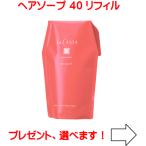 ���J�X�^ �A���}�G�X�e �w�A�\�[�v40�����t�B����600ml �i�� �J�X�^ �V�����v�[�S�W��p�\�[�v�j